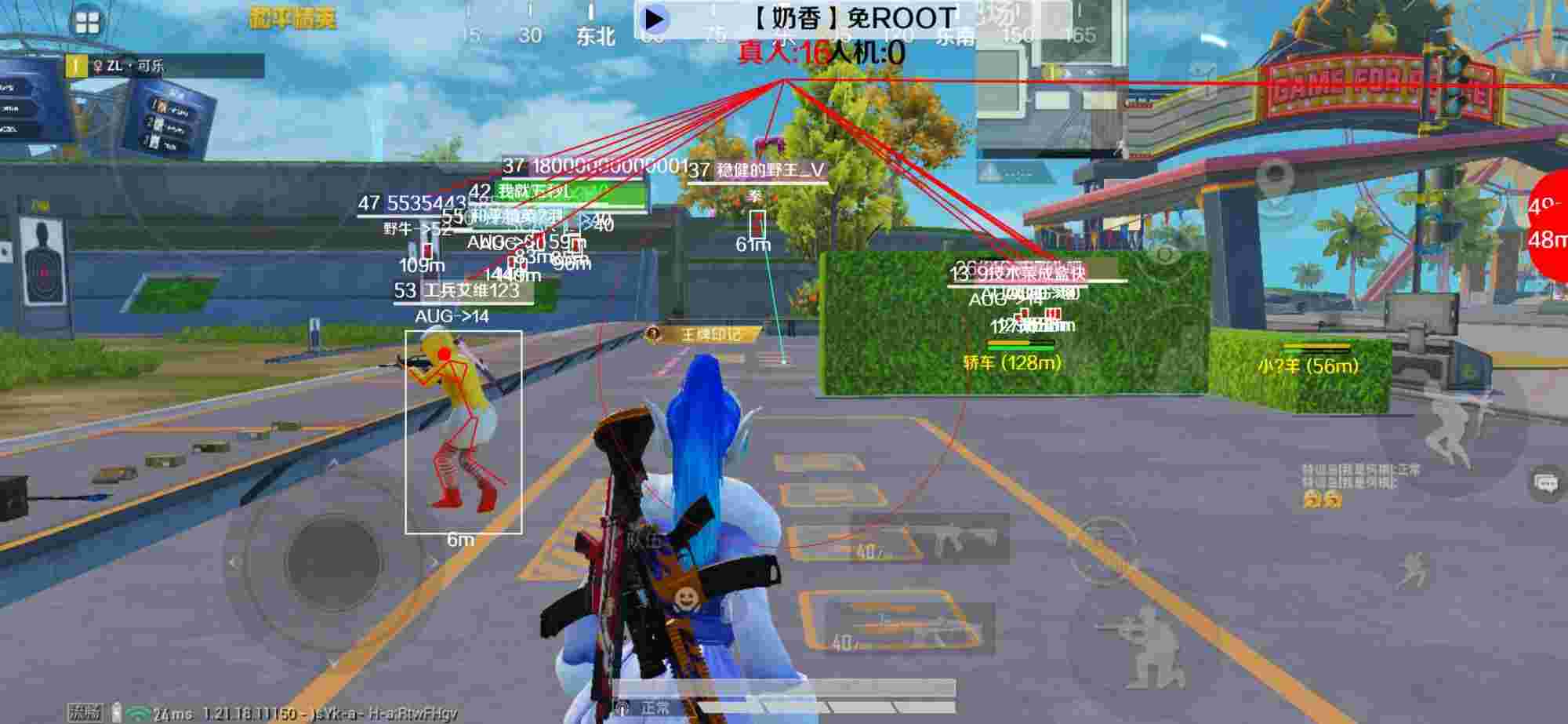 和平精英辅助《布丁》改名《奶香》依旧稳定中 - С�������װ��ƽ��Ӣ辅助预览图